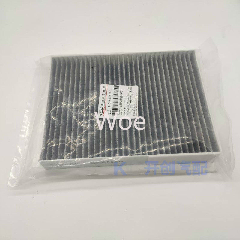 Woe For Chery Tiggo 7 8 5X Exe - Filter Replacement N95 recensie en prijs