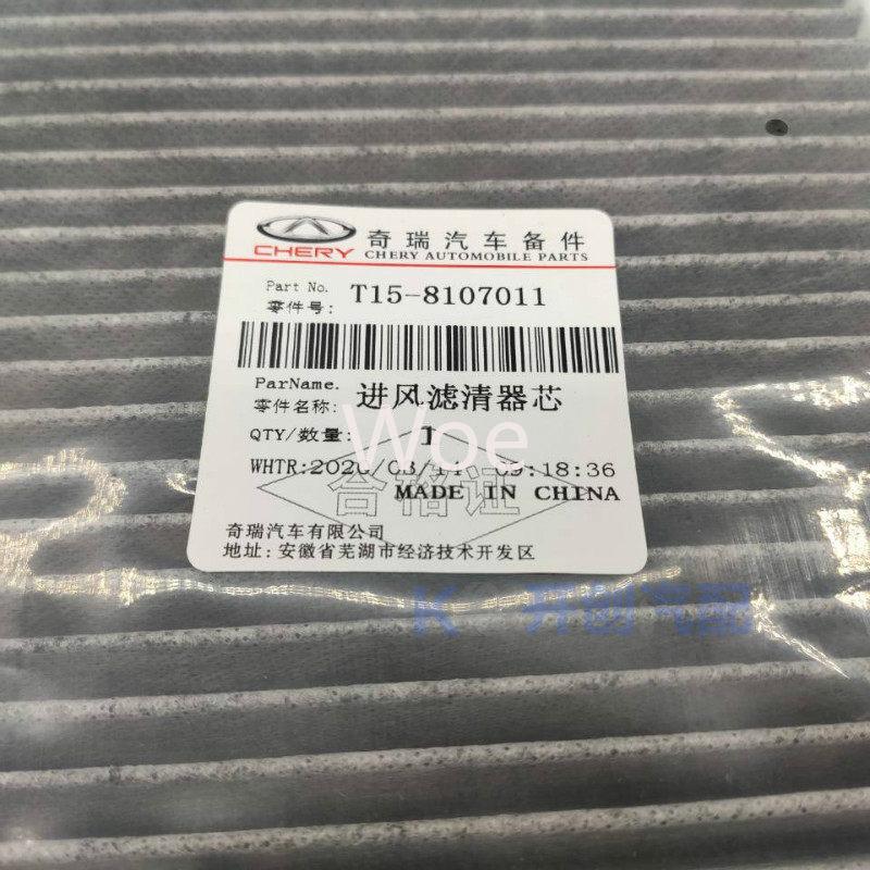 Woe For Chery Tiggo 7 8 5X Exe - Filter Replacement N95 recensie en prijs